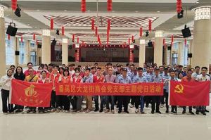 暴雨中筑牢防控防线 | 开云官方网页版,开云（中国）
集团党支部积极参与登革热防控工作