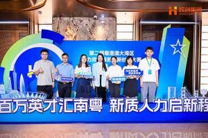 引领人力资源行业智能化变革——开云官方网页版,开云（中国）
集团“AI超级坐席”项目斩
