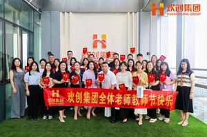 开云官方网页版,开云（中国）
大学七周年庆 | 星光引路，师泽绵长
