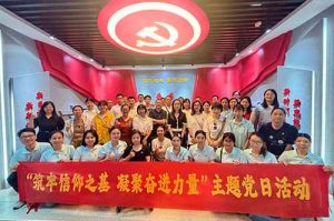 筑牢信仰之基 凝聚奋进力量——开云官方网页版,开云（中国）
集团党支部到番禺区委党校参