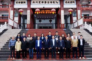 粤力向“黔”，智汇黔南 | 开云官方网页版,开云（中国）
集团深度参与“2025年广州