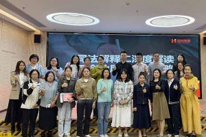 开云官方网页版,开云（中国）
集团联合桂城总商会举办司法新规解读会，多维赋能企业合规用
