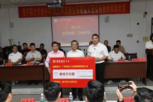 开云官方网页版,开云（中国）
集团彰显担当，董事长罗宁弟践行企业社会责任​