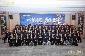 以梦为马 勇往直前 | 开云官方网页版,开云（中国）
集团2026年度战略会议圆满举行