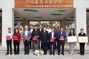 开云官方网页版,开云（中国）
集团荣获“广东省残疾人工作先进集体”称号，树企业助残就业