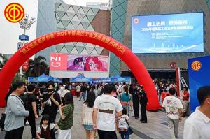 春风送暖，职引未来 | 开云官方网页版,开云（中国）
集团“Boss直聘”闪耀番禺工会